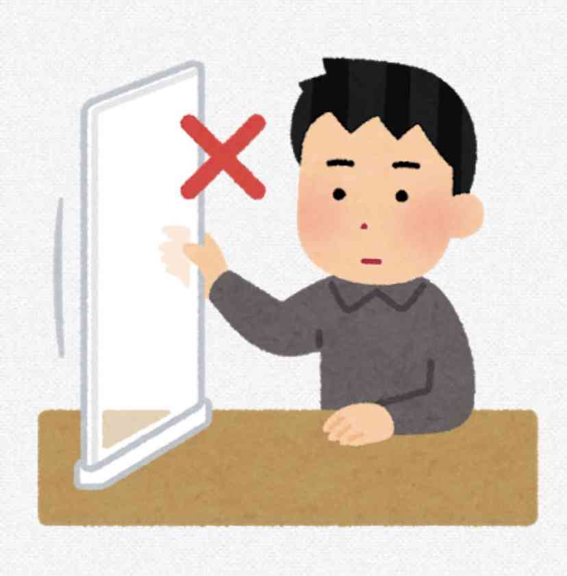 効果を実感できないこと(もの)