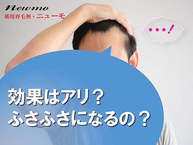 効果を実感できないこと(もの)