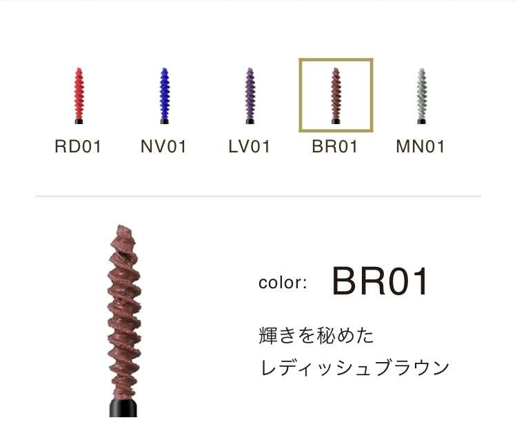 おすすめのマスカラ