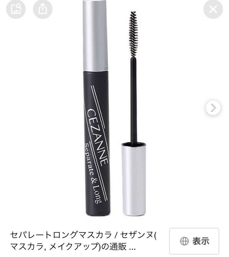 おすすめのマスカラ