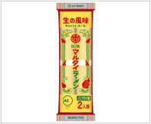🙋‍♀️今日昼に麺類食べる予定の人🙋‍♀️