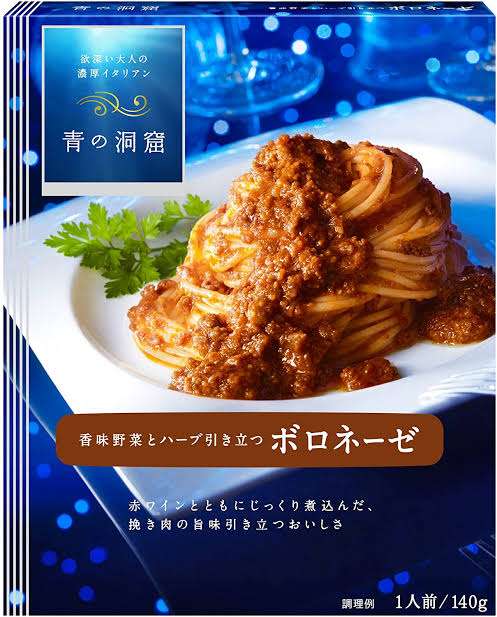 🙋‍♀️今日昼に麺類食べる予定の人🙋‍♀️