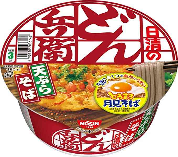 🙋‍♀️今日昼に麺類食べる予定の人🙋‍♀️