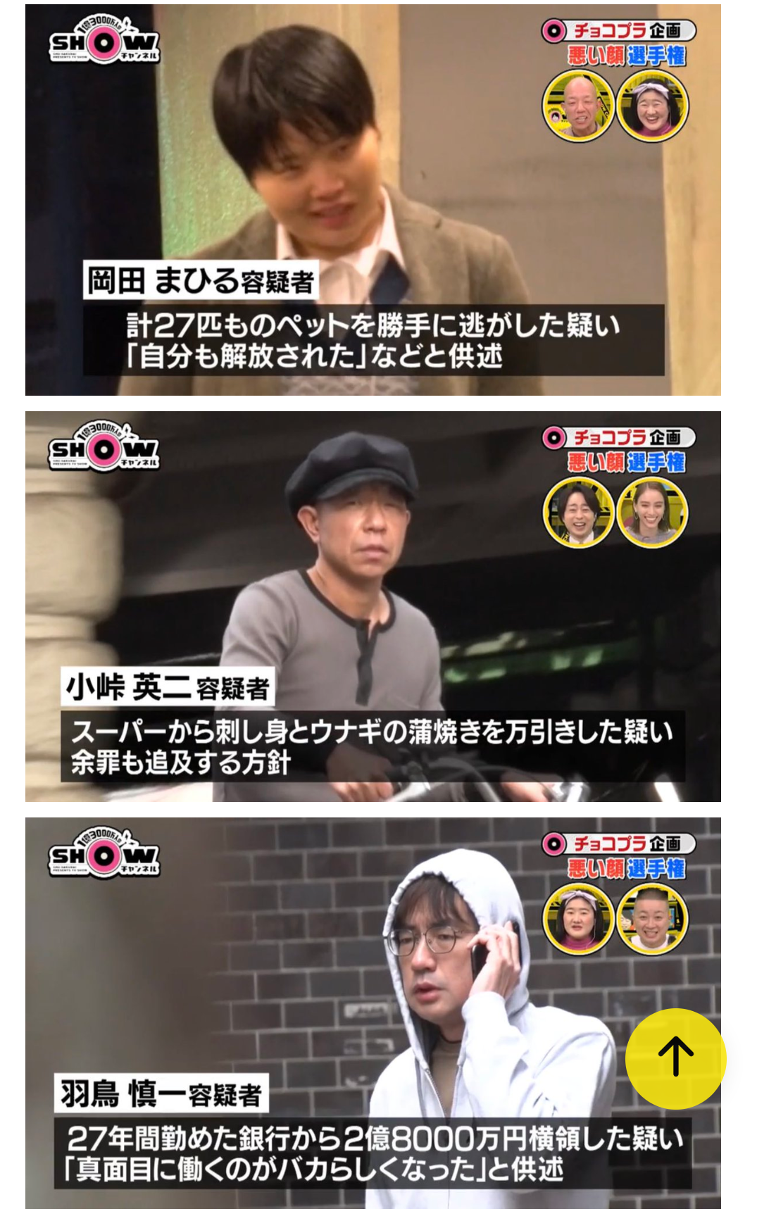 関口メンディーの 悪い顔 に衝撃 Ldhのすごさ ハンパない ガールズちゃんねる Girls Channel