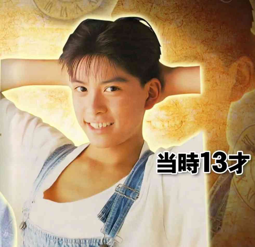 長瀬智也さんの画像