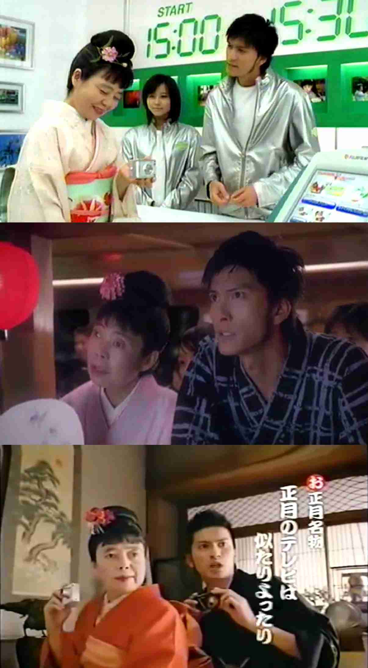 長瀬智也さんの画像