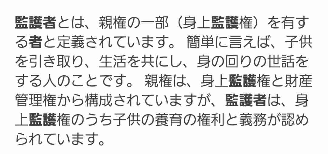 同居の女児にみだらな行為　小学校校長を強制わいせつ容疑で逮捕