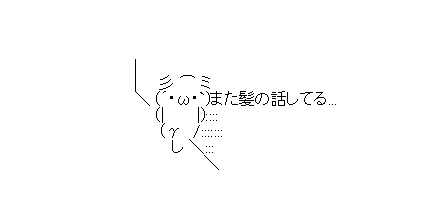 いしだ壱成さん夫婦が揃って髪色をチェンジ！ファンから反響