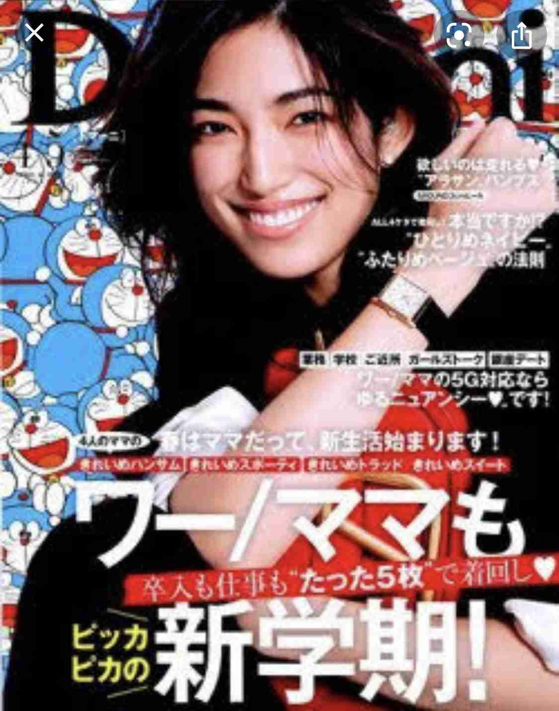佐々木希、リニューアル『Domani』新ミューズに 