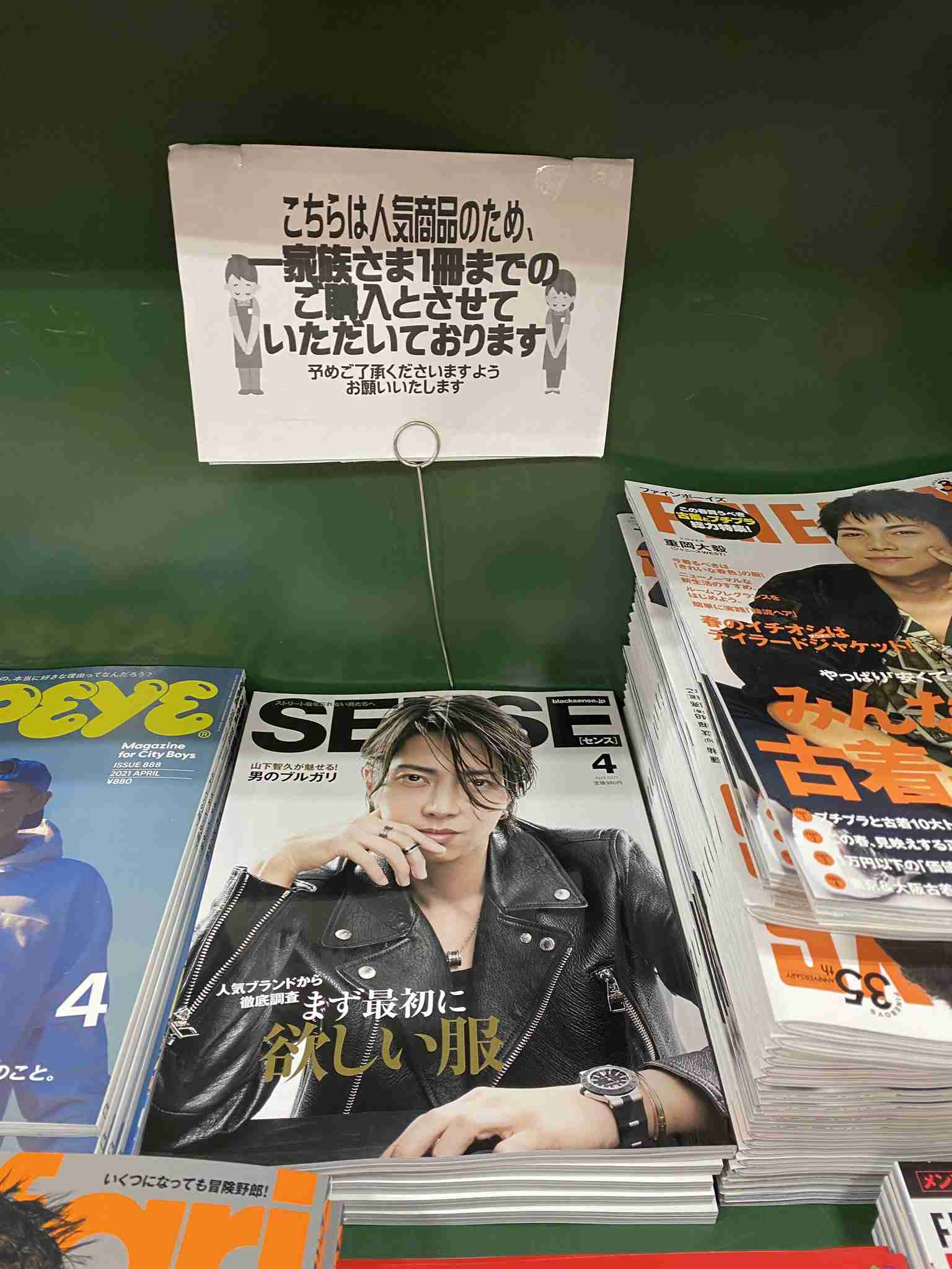 【いい歳だけど】愛情に飢えている人