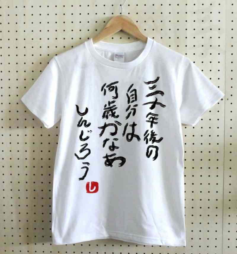 【いい歳だけど】愛情に飢えている人