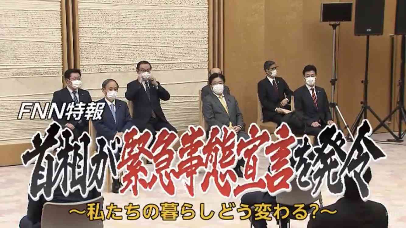 政府、21日で緊急事態宣言解除へ　1都3県