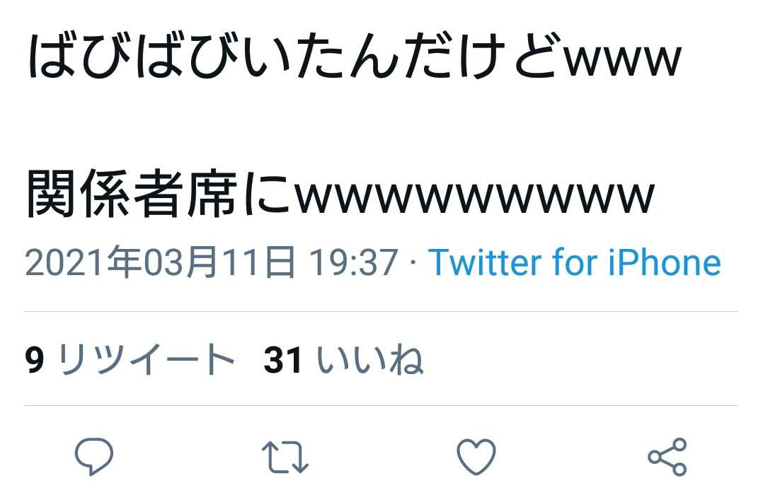 LDHの闇を語るトピPart5