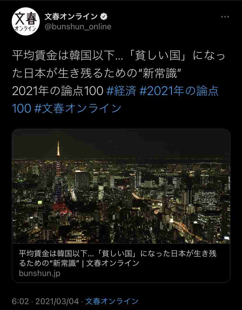 LDHの闇を語るトピPart5