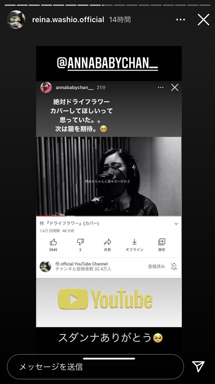 LDHの闇を語るトピPart5