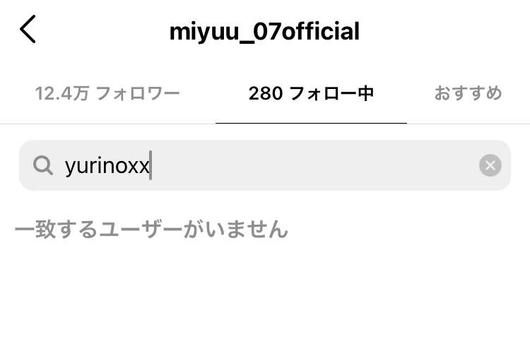 LDHの闇を語るトピPart5