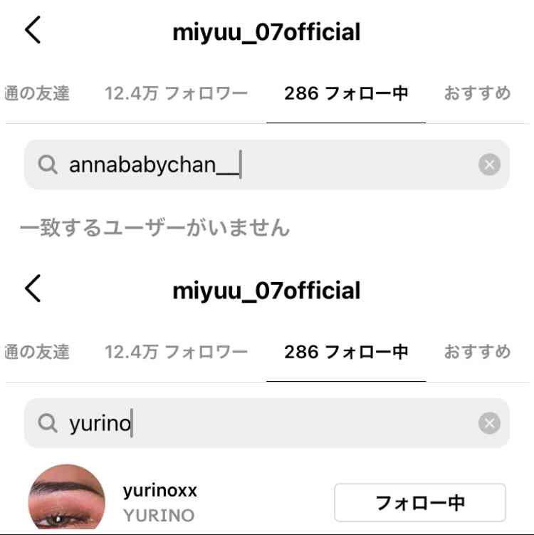 LDHの闇を語るトピPart5