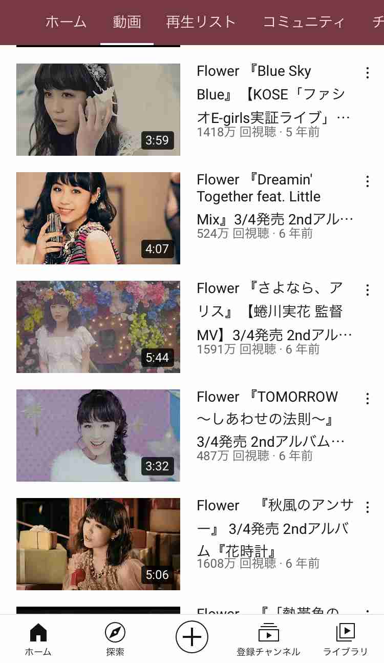 LDHの闇を語るトピPart5