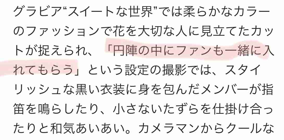 ジャニーズWEST「メンバーと生活をシェア」 『MORE』初表紙&8P特集 