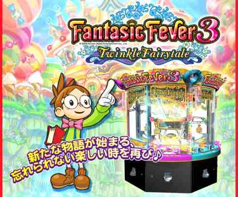 メダルゲームが好きな人！