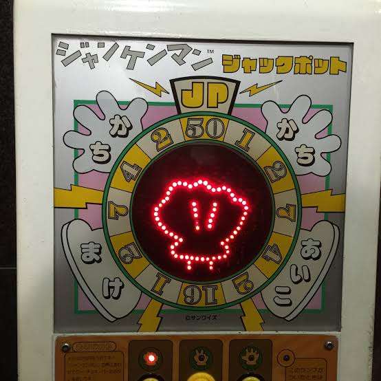 メダルゲームが好きな人！