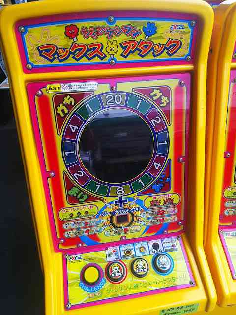 メダルゲームが好きな人！