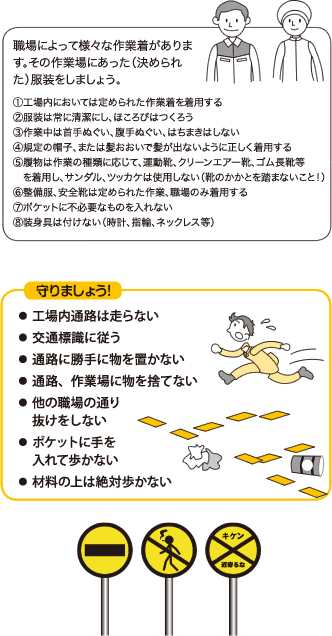 キャパオーバーの仕事、断れますか？