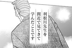 【二次元】推しに方言でアドバイスするトピ【ネタバレ注意】