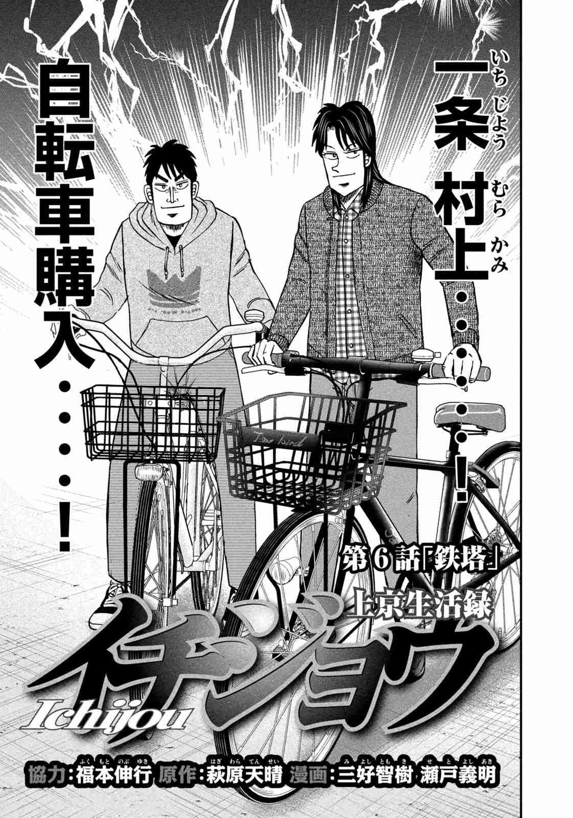 【二次元】推しに方言でアドバイスするトピ【ネタバレ注意】