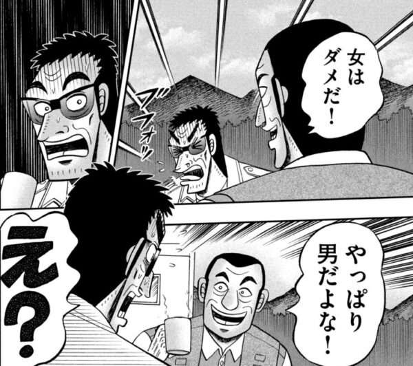 【二次元】推しに方言でアドバイスするトピ【ネタバレ注意】