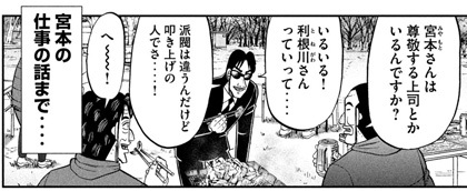 【二次元】推しに方言でアドバイスするトピ【ネタバレ注意】