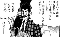 【二次元】推しに方言でアドバイスするトピ【ネタバレ注意】