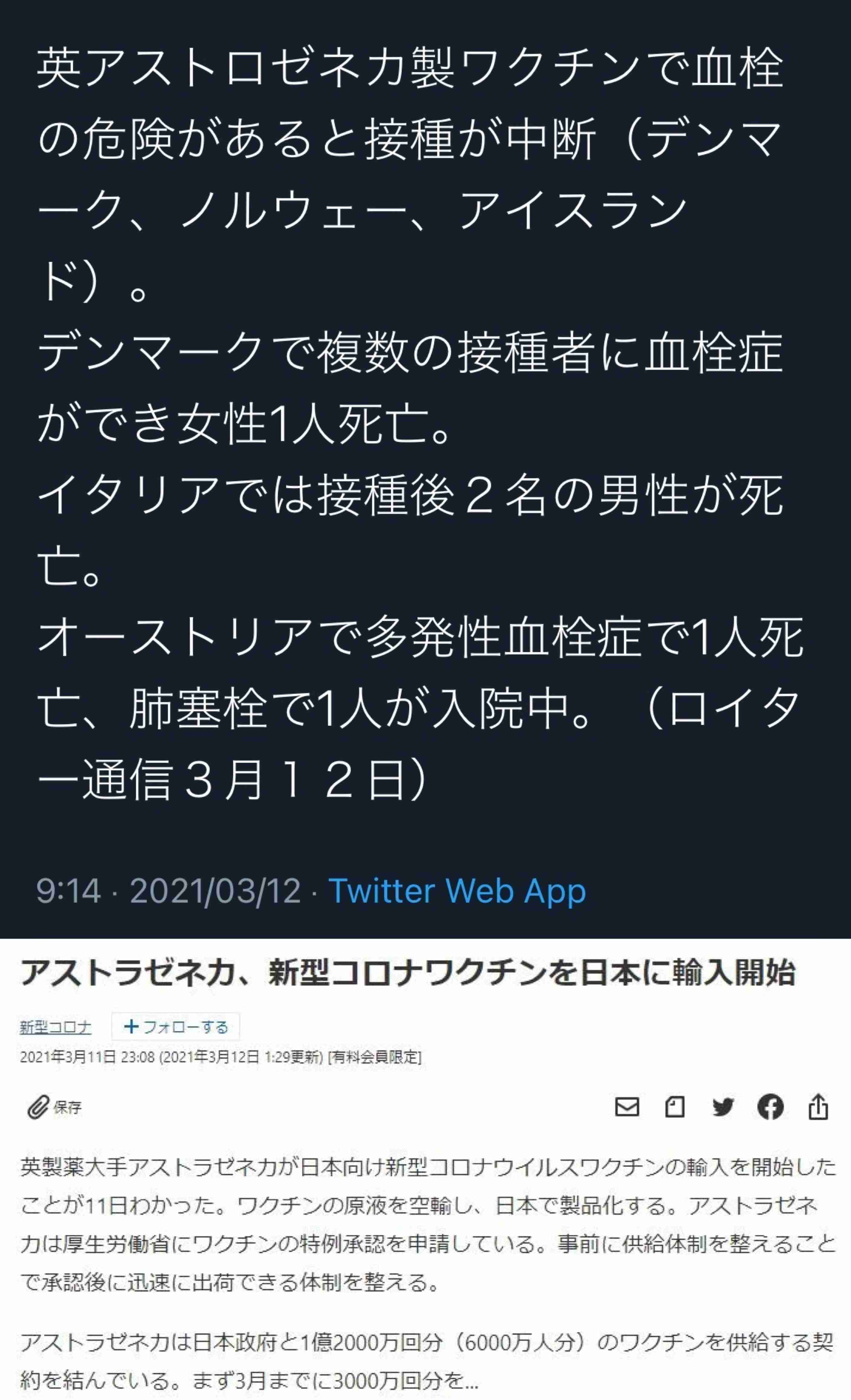 Facebook、音声チャット開発か　「クラブハウス」に類似―米紙報道