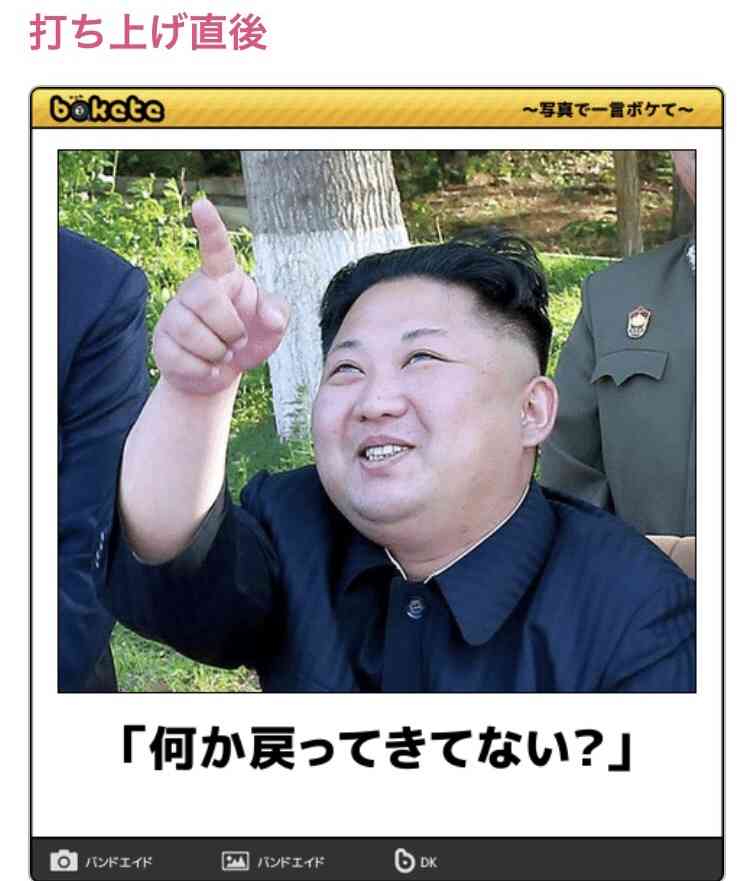 Facebook、音声チャット開発か　「クラブハウス」に類似―米紙報道