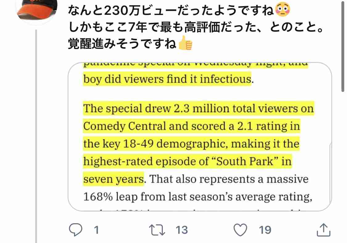 Facebook、音声チャット開発か　「クラブハウス」に類似―米紙報道