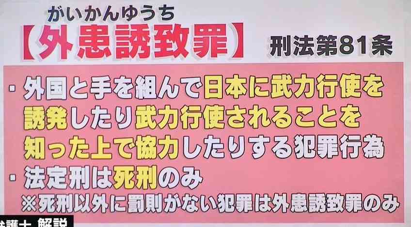 Facebook、音声チャット開発か　「クラブハウス」に類似―米紙報道