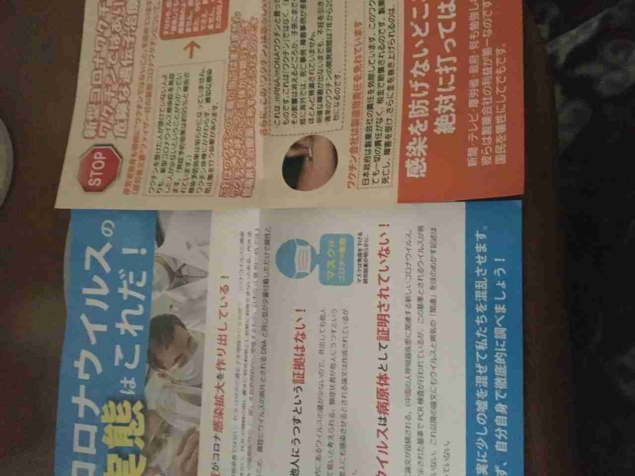 Facebook、音声チャット開発か　「クラブハウス」に類似―米紙報道