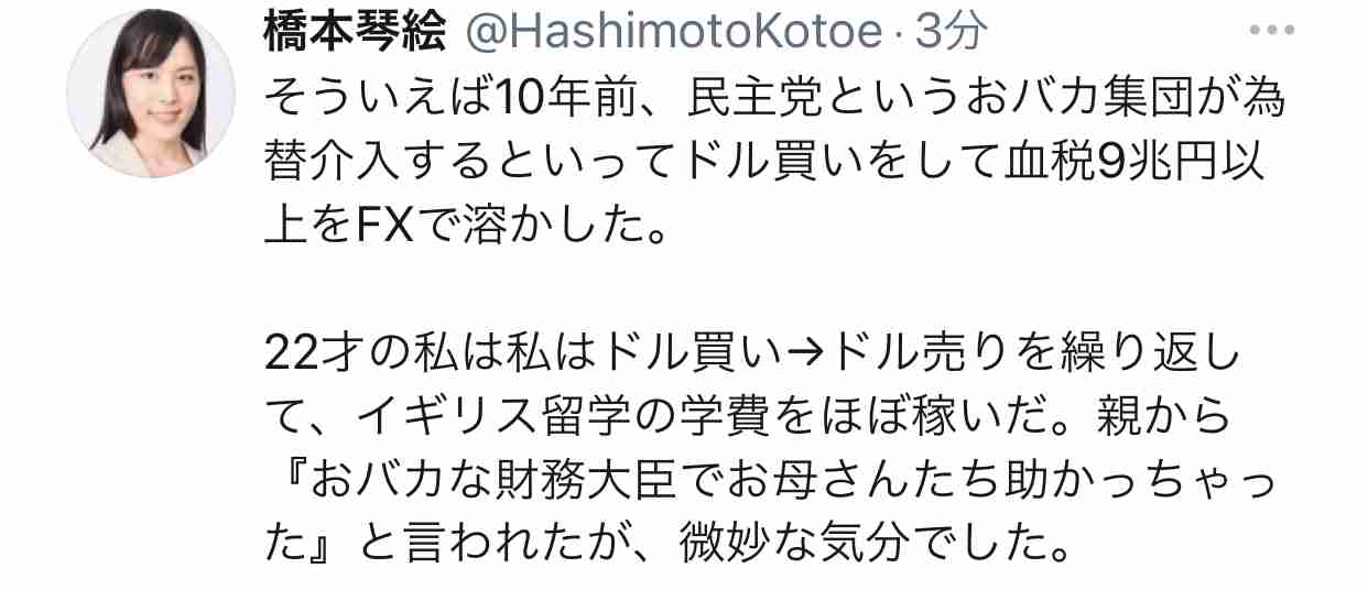 Facebook、音声チャット開発か　「クラブハウス」に類似―米紙報道