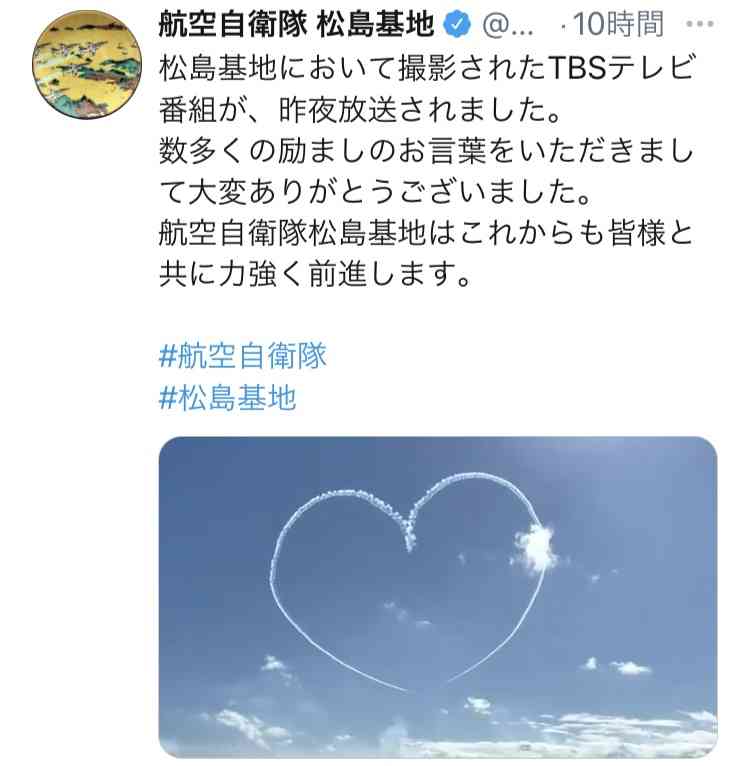 Facebook、音声チャット開発か　「クラブハウス」に類似―米紙報道