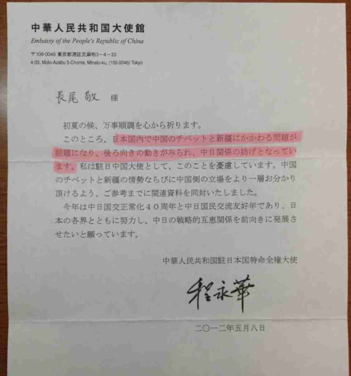 Facebook、音声チャット開発か　「クラブハウス」に類似―米紙報道