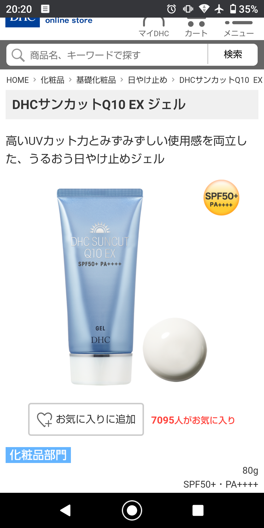 Facebook、音声チャット開発か　「クラブハウス」に類似―米紙報道