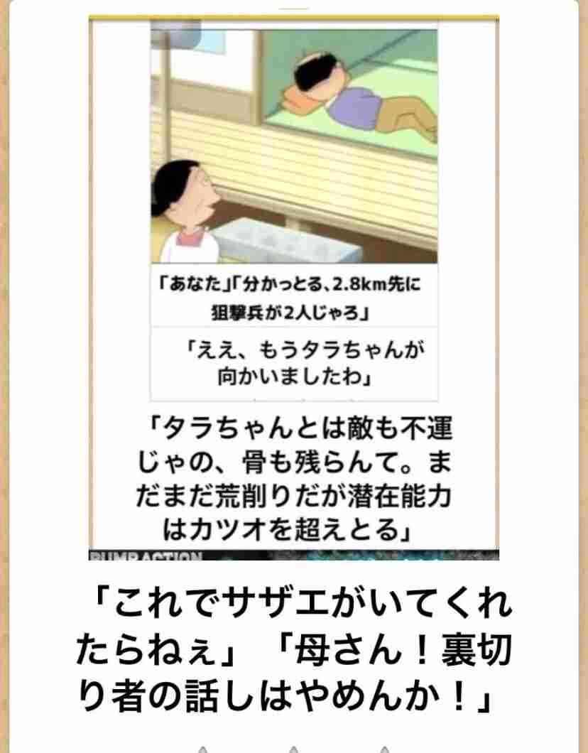 Facebook、音声チャット開発か　「クラブハウス」に類似―米紙報道