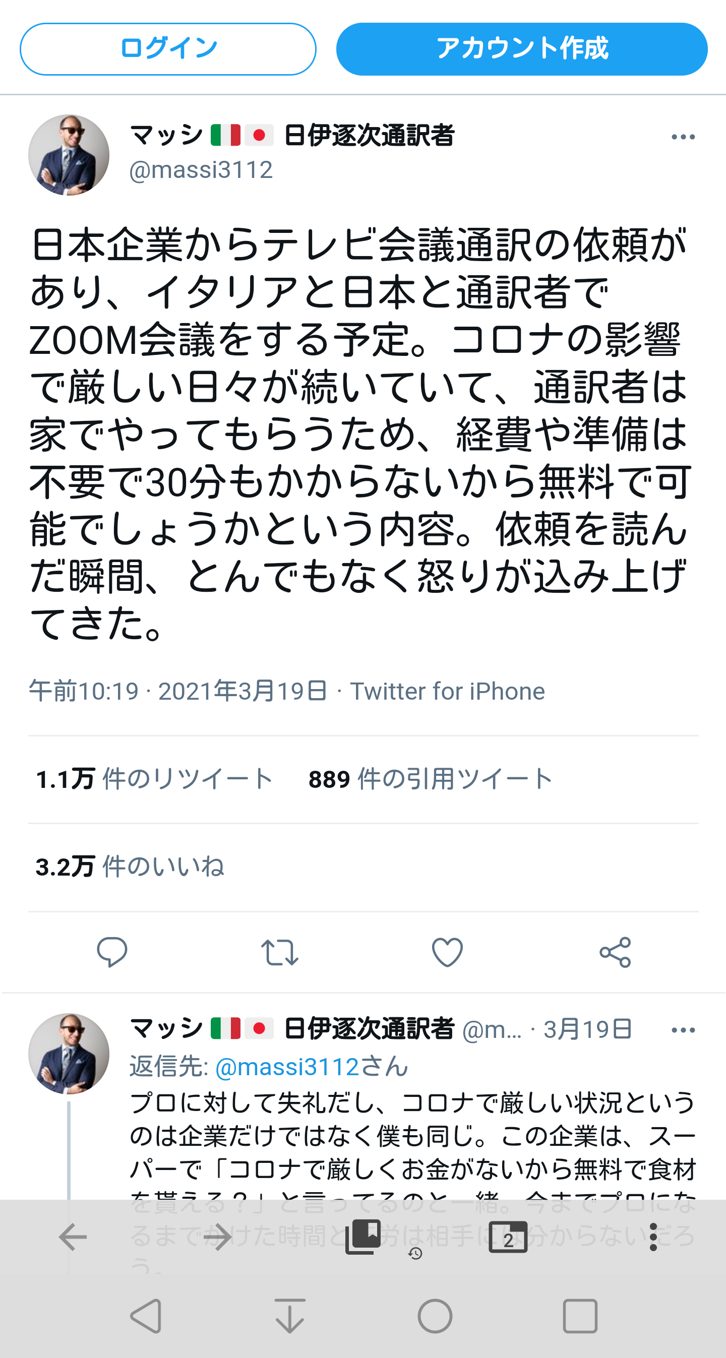 唯一の出入り口なのに…住宅地の橋が突然封鎖　実は私有物「買い取るか、通行料を」
