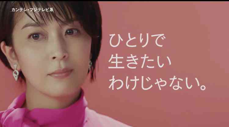 松たか子、ドラマ『まめ夫』ポスター解禁 “元夫”松田龍平・角田晃広・岡田将生が番号順に