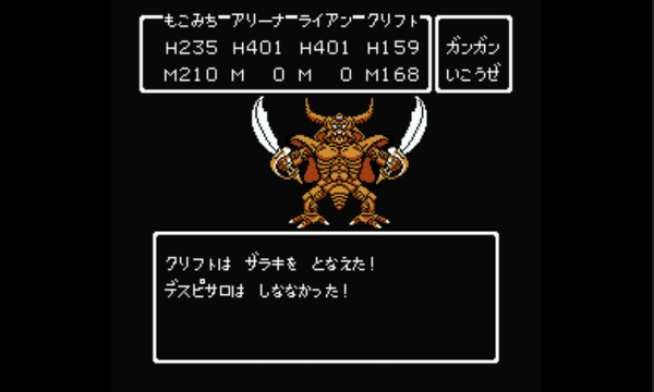 【ゲーム】優秀だったCPU、ポンコツだったCPU