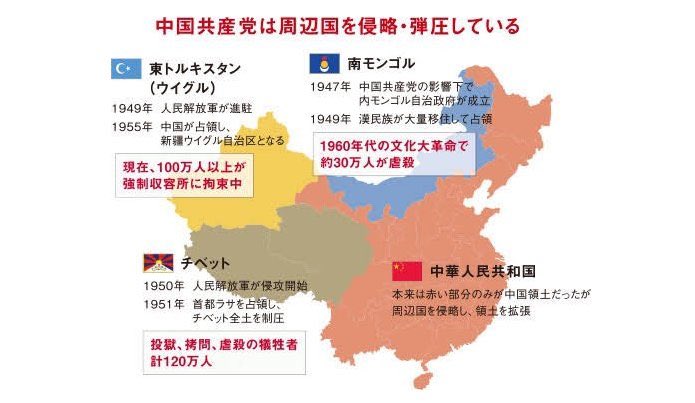ウイグル人権問題 日本政府は制裁に慎重姿勢 責任ある行動促す