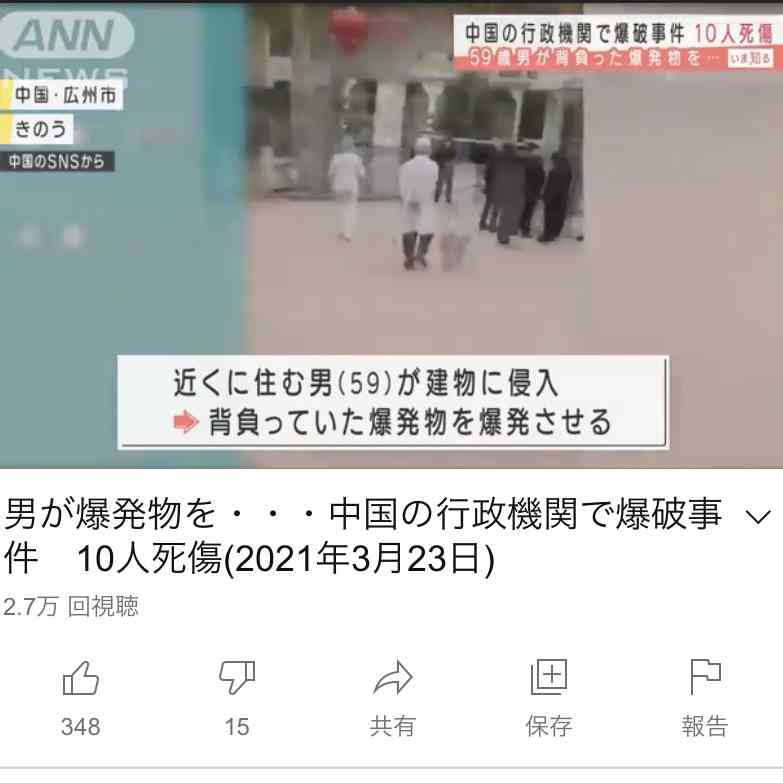 ウイグル人権問題 日本政府は制裁に慎重姿勢 責任ある行動促す