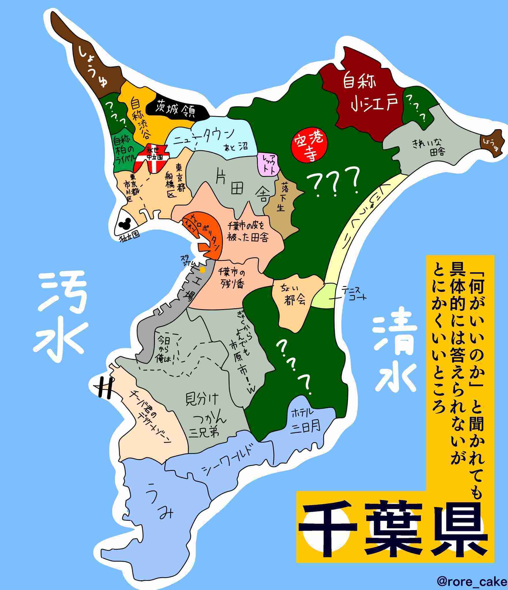 ガルちゃんで使えるかも!と保存してるけど出番の来ない画像part4