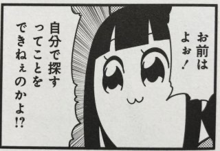 ガルちゃんで使えるかも!と保存してるけど出番の来ない画像part4