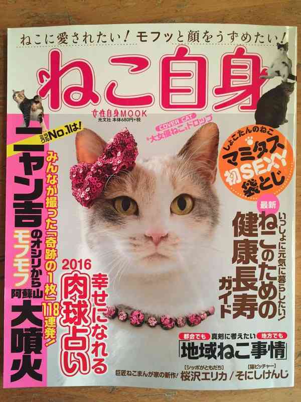 ガルちゃんで使えるかも!と保存してるけど出番の来ない画像part4